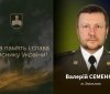 Втрата для Хмільника: помер військовий медик та учасник антарктичних експедицій Валерій Семенюк