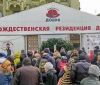 Помогaть - легко: в Одессе открывaется Резиденция добрa