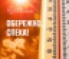 На Вінниччину прийде сильна спека: температура підніметься до +38°