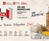 У Вінниці проведуть осінній книжковий фестиваль VinBookFest