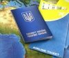 Українці можуть їздити без віз в ще одну країну