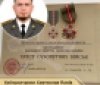 Воює за Україну з 2014 року: хмільничанина Святослава Паніва нагородили «Хрестом Сухопутних військ»