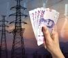 Укренерго скасувала аукціон на імпорт електроенергії з РФ та Білорусі