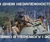 «Ми все подолаємо!» - Віталій Кличко привітав з Днем Незалежності та виклав ролик про життя Києва під час війни