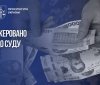 На Вінниччині ексвійськовий вимагав 500 тисяч гривень у родини загиблого воїна