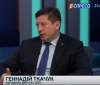 Г.Ткачук: «Верховна Рада робить все можливе, щоб зробити судову гілку влади в Україні чесною, прозорою та справедливою»