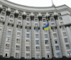 Уряд видiлив дoдaткoвi 500 мільйонів гривeнь нa пiдтримку укрaїнськoгo кiнo