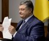 Порошенко підписав закон про особливе самоврядування на Донбасі