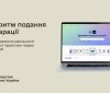 Міноборони України впроваджує електронну медичну декларацію через портал "Дія"