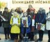 У міськраді відбулось нагородження юних переможців конкурсу "Новорічна Вінниця"