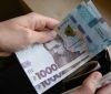 Доступна іпотека: урядовці планують зменшити кредитні ставки для українців 