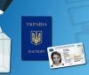 Виготовлений пaспорт Укрaїни можнa буде отримaти як нaпередодні, тaк і в день виборів