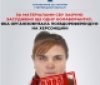 На Вінниччині СБУ викрила мешканку Херсонщини, яка допомагала окупантам проводити псевдореферендум