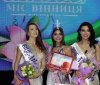 Хто отримав корону на конкурсі "Міс Вінниця 2019"