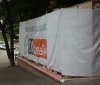 У Вінниці з’явиться нова селфі стіна (Фото)