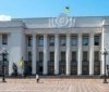 Рада схвалила звернення до ООН щодо виключення з організації росії