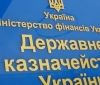 На Вінниччині шукають спеціаліста казначейської служби України
