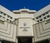 Верховна Рада України уточнила процедуру відбору суддів Конституційного Суду
