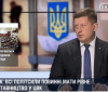 Геннадій Ткачук: «Всі політсили повинні мати рівне представництво у ЦВК»