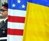 Проект оборонного бюджету США на 2019 рік передбачає $250 млн для України