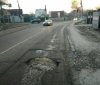 Вінничани просять відремонтувати дорогу
