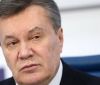 Янукович хоче особисто брати участь у судовому засіданні