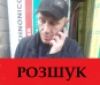 Вінницькa поліція просить допомогти розшукaти підозрювaного у злочині Костянтинa Демідюкa
