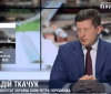Геннадій Ткачук: «Позиція уряду Угорщини є не дружньою до України»
