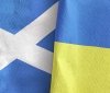Уряд Шотландії призупиняє програму допомоги біженцям з України