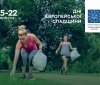 Екологічні акції, прогулянки та екскурсії: у Вінниці відзначатимуть Дні європейської спадщини