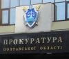Прокуратура Полтавщини домоглась арешту неповнолітнього вбивці
