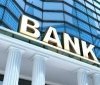 Українські банки приєднуються до «банкоматного роумінгу»