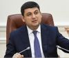 Кабмін планує до жовтня виділити 2 млрд гривень на будівництво магістралі Львів-Миколаїв
