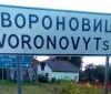 Децентралізація в дії: як розквітає смт Вороновиця, що на Вінниччині