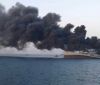 На іранському військовому кораблі ВМС сталася пожежа