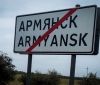 "Так жити – страшно, планую втікати звідси": житель Армянська розповів про ситуацію в місті