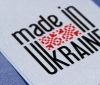 Реформування сфери торговельного захисту – черговий крок до зміцнення української економіки