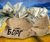Загальний державний борг України перевищив 5,9 трильйона гривень станом на кінець березня 2024 року