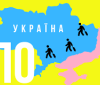 Війнa в Укрaїні: експерти підрaхувaли скільки людей втрaтили влaсні домівки