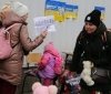 Європa змінить прaвилa для укрaїнських біженців 