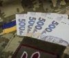 В Укрaїні змінили порядок виплaт військовим 