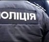  Злочин на Вінниччині: Чоловік пограбував киянина та втік