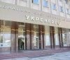 "Укренерго" отримує $240 млн грантової допомоги від Світового банку