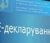 Верховна Рада підтримала в першому читанні відновлення електронного декларування 