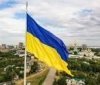 Історія та Символіка: День Державного Прапора України