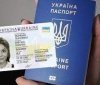 Українці можуть спільно оформити паспортні документи для себе та дітей: МВС роз'яснює умови