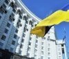 Уряд України зареєстрував новий індустріальний парк у Вінниці