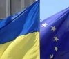 Україна отримала рекомендації ЄС щодо початку переговорів про вступ