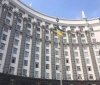 Уряд України спрощує імпорт обладнання для великих інвестиційних проектів