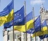 Єврокомісія незабаром оголосить оцінку прогресу України у євроінтеграційних реформах